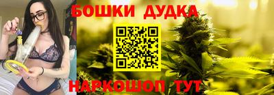 герыч Балаково