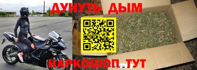 spice Балашиха