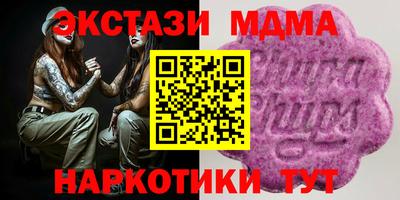 круглые Балахна
