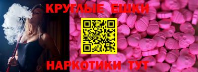 круглые Балахна