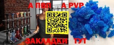 герыч Балаково