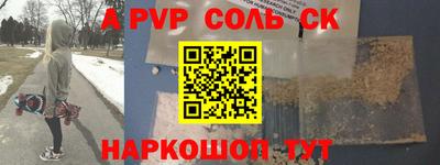 герыч Балаково