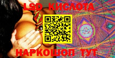 кокаин перу Балахна