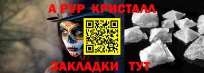 spice Балашиха