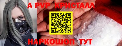 герыч Балаково
