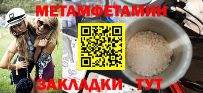spice Балашиха