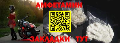 герыч Балаково