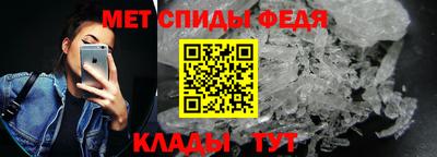 spice Балашиха