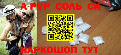 индика Балашиха