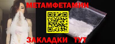 spice Балашиха