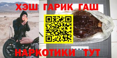 герыч Балаково