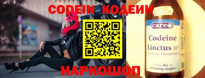 герыч Балаково
