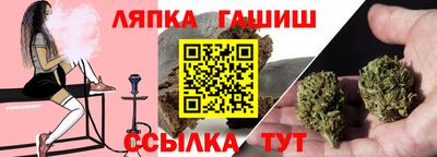 герыч Балаково