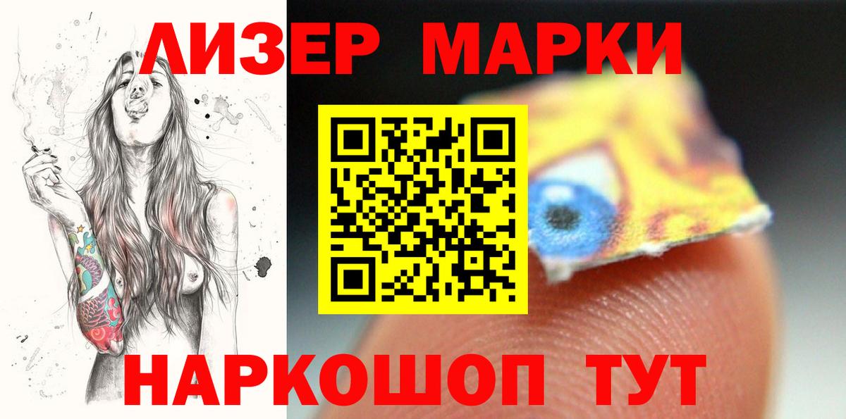 Лсд 25 экстази ecstasy  ЛСД экстази ecstasy  Великий Новгород 