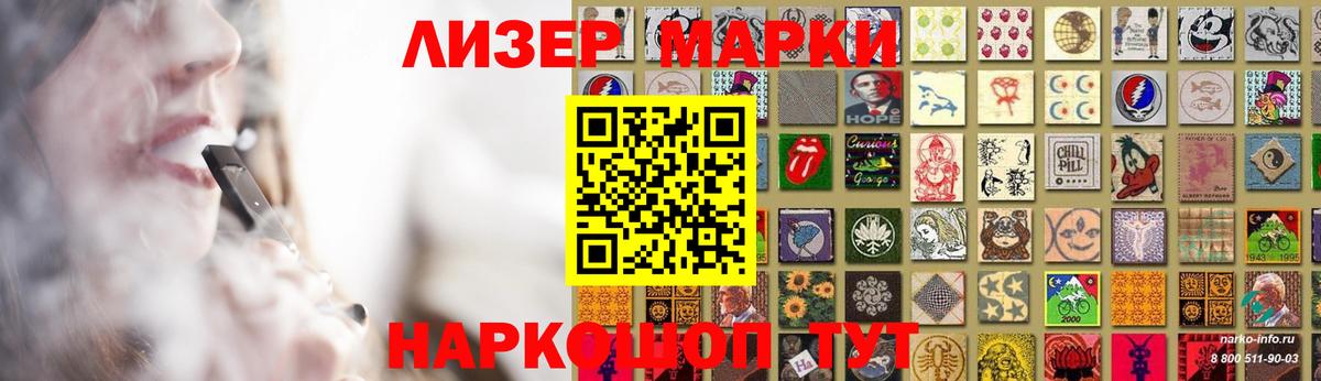 ЛСД экстази кислота Великий Новгород