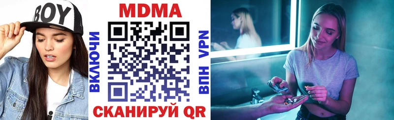 MDMA crystal  цены   Великий Новгород 