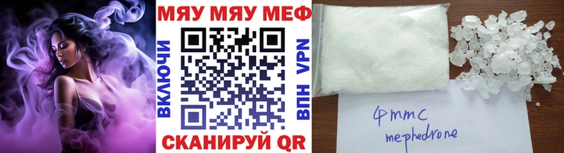 Мефедрон мука Великий Новгород