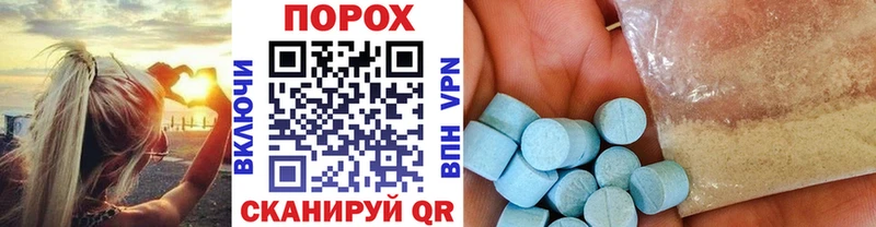 Метамфетамин кристалл  Великий Новгород 
