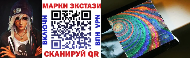 где продают наркотики  Великий Новгород  Наркотические марки 1500мкг 