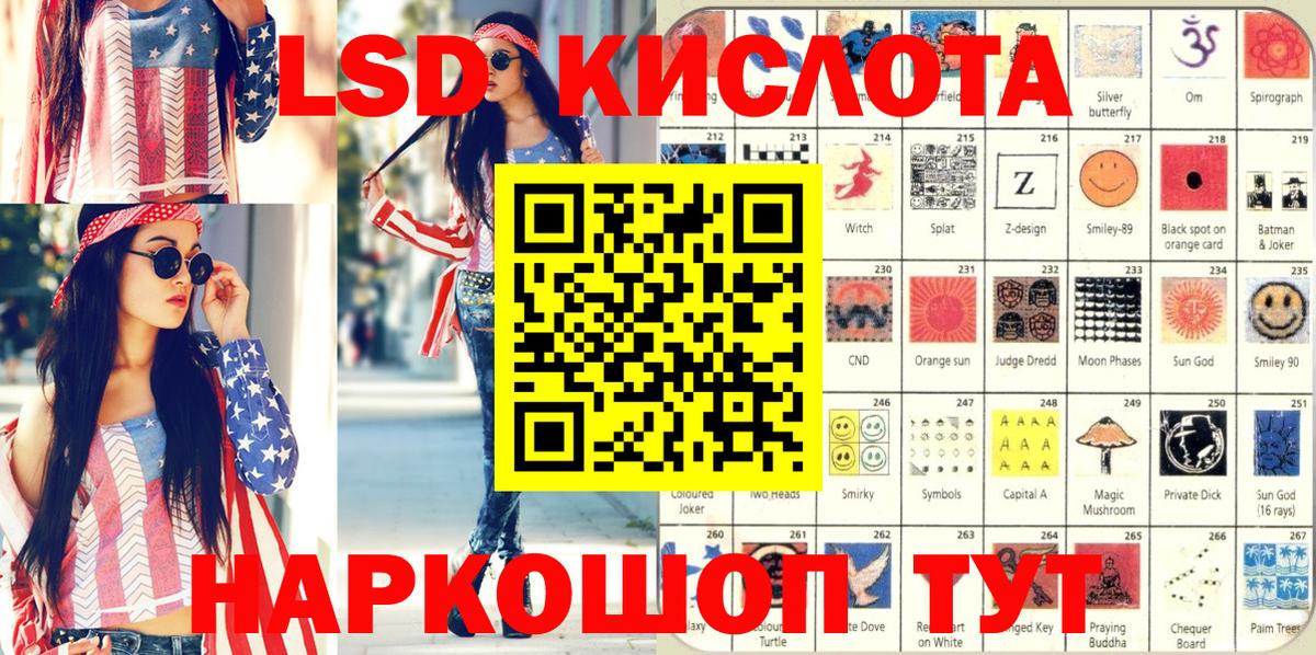 Марки 25I-NBOMe  Великий Новгород  продажа наркотиков  Марки NBOMe 1,8мг 