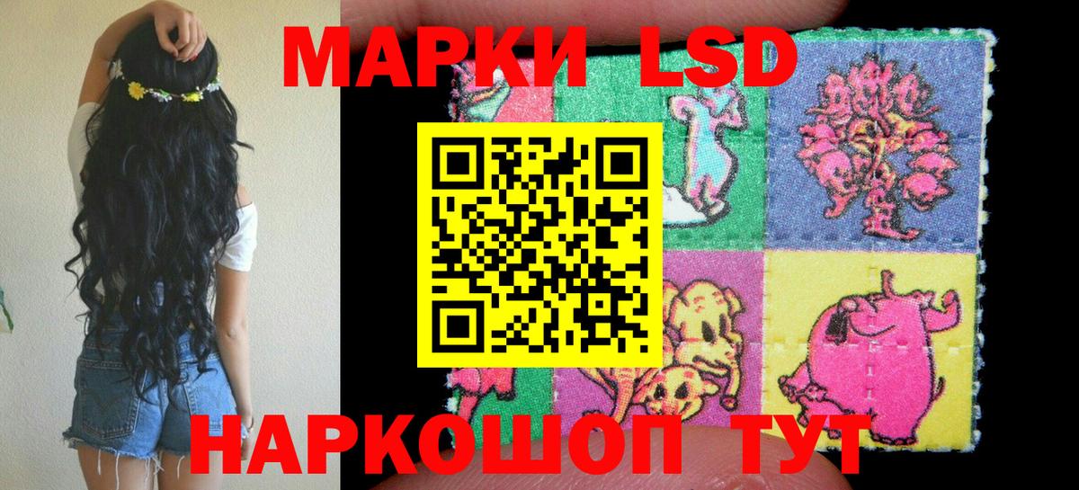 Наркотические марки 1,5мг  Вход с VPN  Марки 25I-NBOMe  Наркотические марки 1,5мг  Великий Новгород 