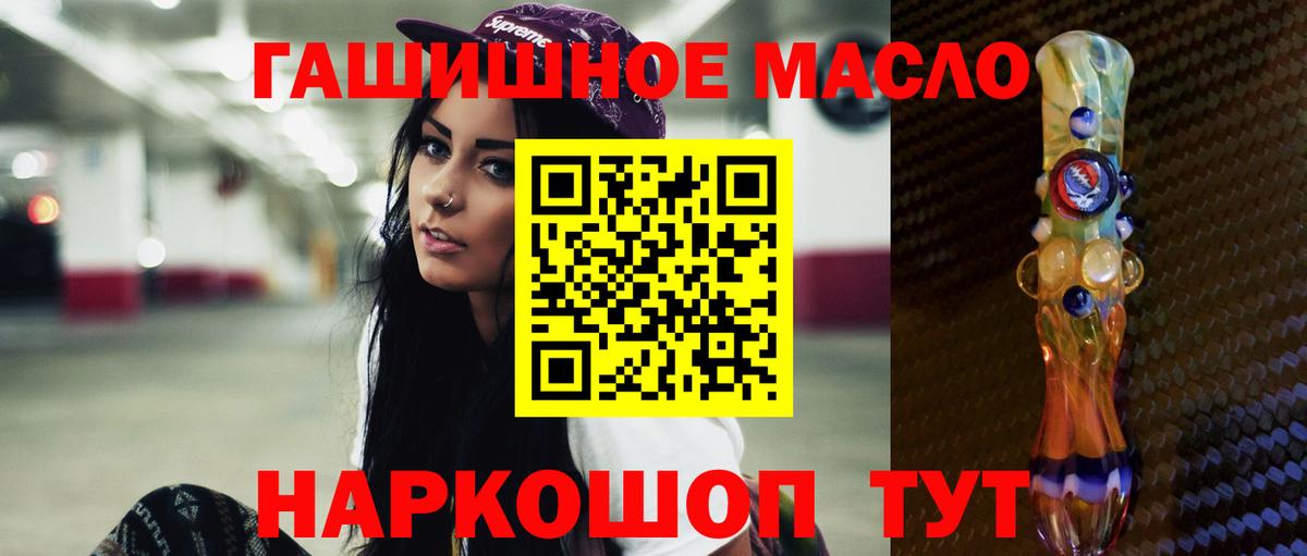 ТГК вейп с тгк Великий Новгород