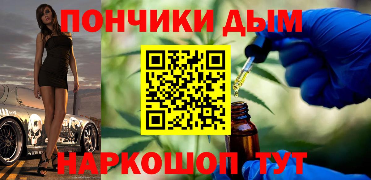Бошки Шишки VHQ Великий Новгород