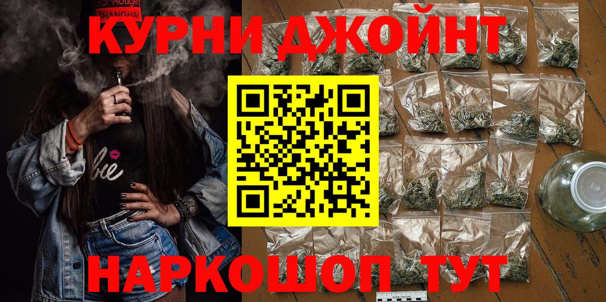 Канабис LSD WEED  МАРИХУАНА Bruce Banner  Великий Новгород  Марихуана White Widow  Вход с VPN 
